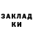 КОКАИН 97% Evheniia Denysenko