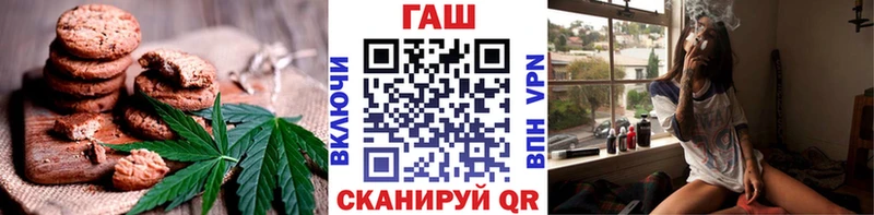 Еда ТГК конопля  мега ссылки  Медвежьегорск 