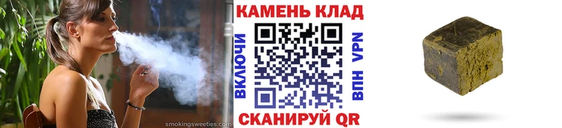 цена сайты даркнета официальный сайт ГАШ хэш Медвежьегорск