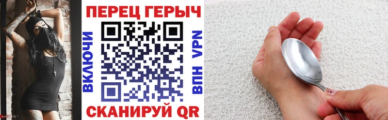 МЕГА ССЫЛКА Медвежьегорск Героин белый цена
