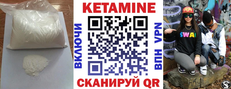 Кетамин VHQ  Медвежьегорск 
