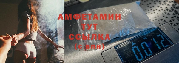 бутик Арсеньев