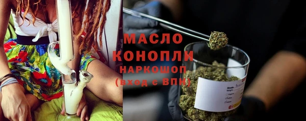 кристаллы Осинники