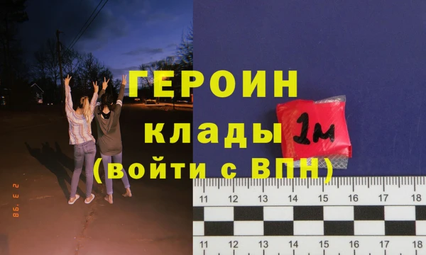 бутик Арсеньев