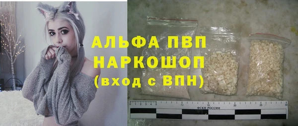 кристаллы Осинники