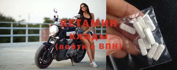 бутик Арсеньев