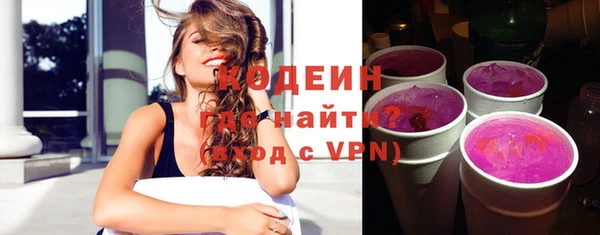 бутик Арсеньев