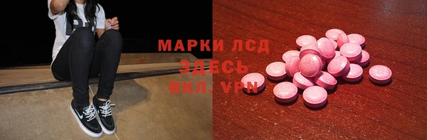 бутик Арсеньев