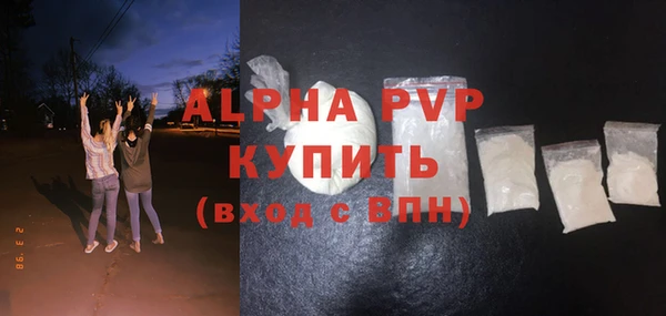 бутик Арсеньев