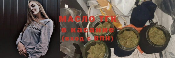 MDMA Армянск