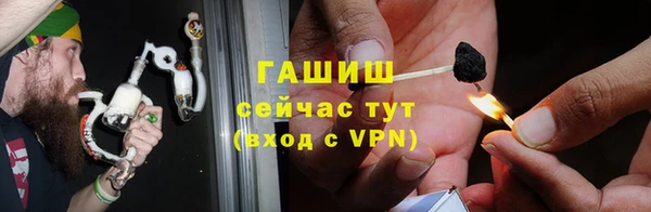 гашишное масло Осташков