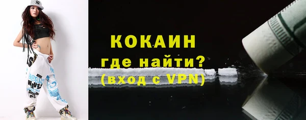 бутик Арсеньев
