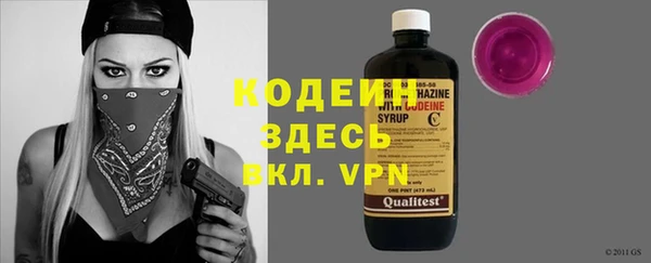 кристаллы Осинники