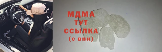 бутик Арсеньев