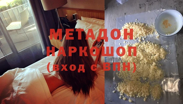 MDMA Армянск