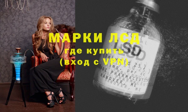 MDMA Армянск