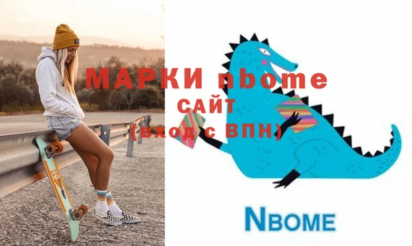 MDMA Армянск
