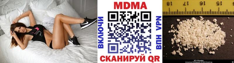 МЕГА зеркало Медвежьегорск MDMA молли купить закладку